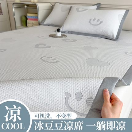 91家纺网 家纺一手货源 找家纺 （总）典冠 2025新款PE乙纶冰豆豆凉席