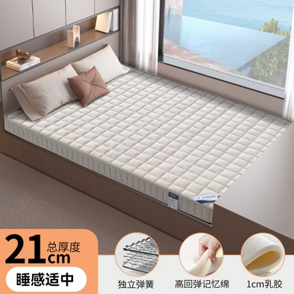 91家纺网 家纺一手货源 找家纺 （总）时奥家纺 2025新款护脊深睡弹簧海绵床垫