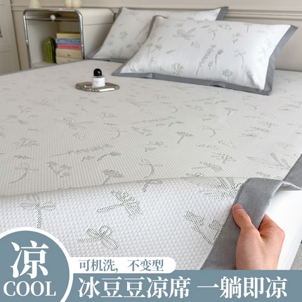 91家纺网 家纺一手货源 找家纺 （总）典冠 2025新款PE乙纶冰豆豆凉席