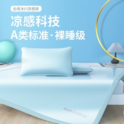 91家纺网 家纺一手货源 找家纺 （总）2025新款云母冰川凉席床笠,云母冰川-粉（条席）,云母冰川-灰（条席）,云母冰川-蓝（条席）,云母冰川-绿（条席）,云母冰川-粉（床笠）,云母冰川-灰（床笠）,云母冰川-蓝（床笠）,云母冰川-绿（床笠）