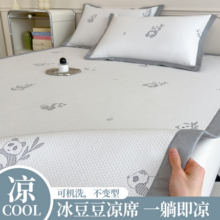 91家纺网 家纺一手货源 找家纺 （总）典冠 2025新款PE乙纶冰豆豆凉席