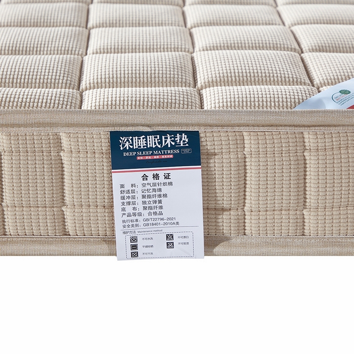 91家纺网 家纺一手货源 找家纺 （总）时奥家纺 2025新款护脊深睡弹簧海绵床垫