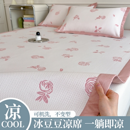 典冠 2025新款PE乙纶冰豆豆凉席 浅夏玉