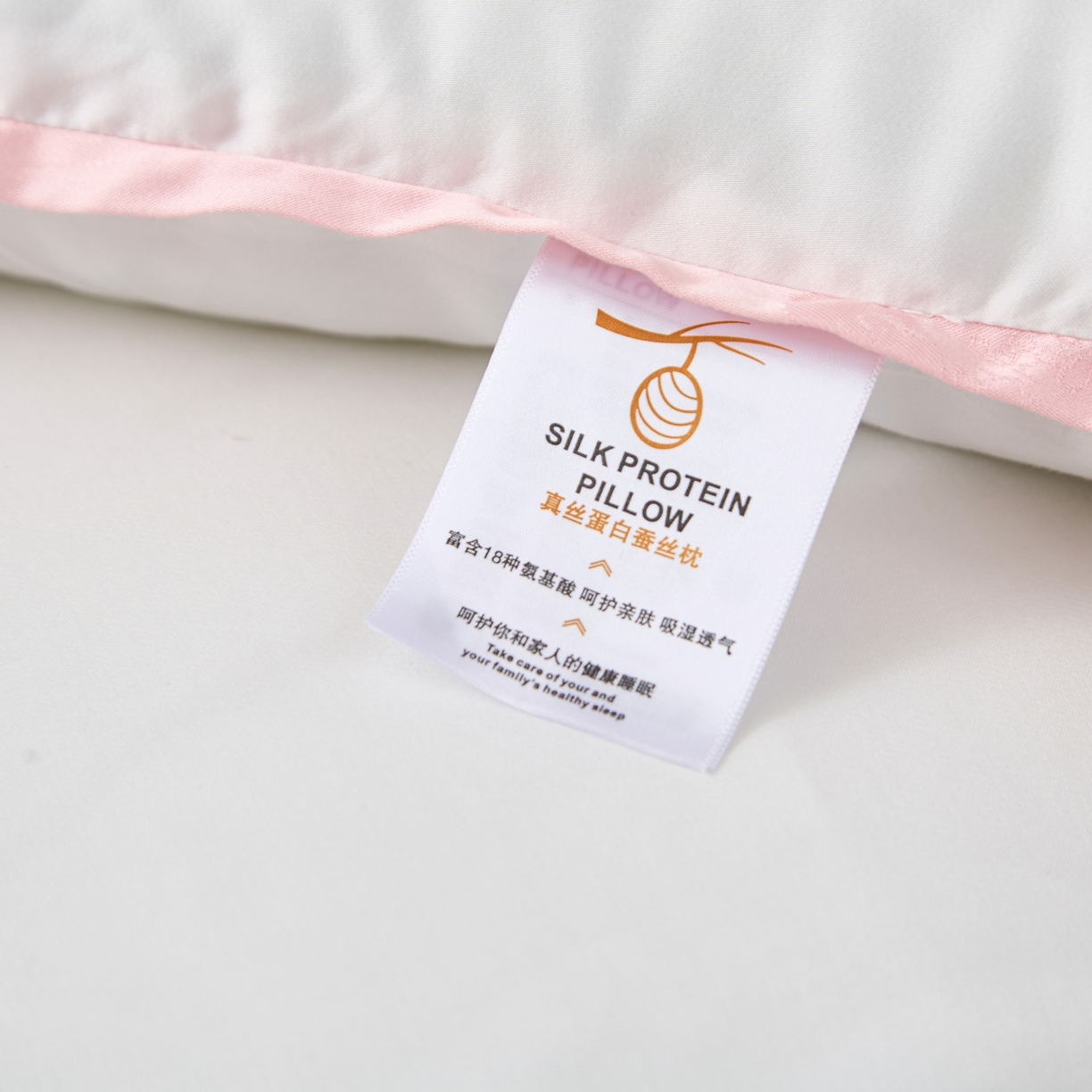 91家纺网 家纺一手货源 找家纺 （总）梵希良品 2025新款超柔蚕丝蛋白枕头枕芯