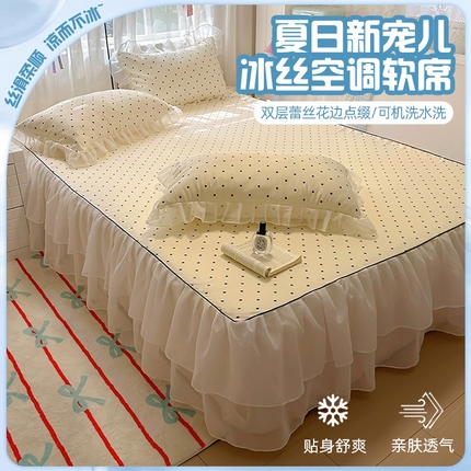 91家纺网 家纺一手货源 找家纺 （总）老K (原美阁）2025年新款双层雪纺床裙款冰丝空调软席三件套