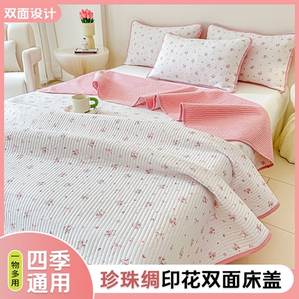 橘夏家纺2025爆款棉感珍珠绸印花床盖三件套 木棉蝶花--粉玉