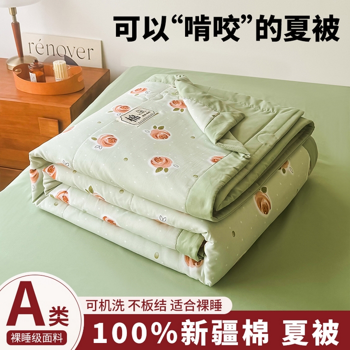 91家纺网 家纺一手货源 找家纺 （总）优尚家纺 2026新款水洗棉棉花夏被