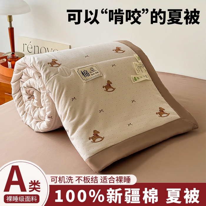 91家纺网 家纺一手货源 找家纺 （总）优尚家纺 2026新款水洗棉棉花夏被