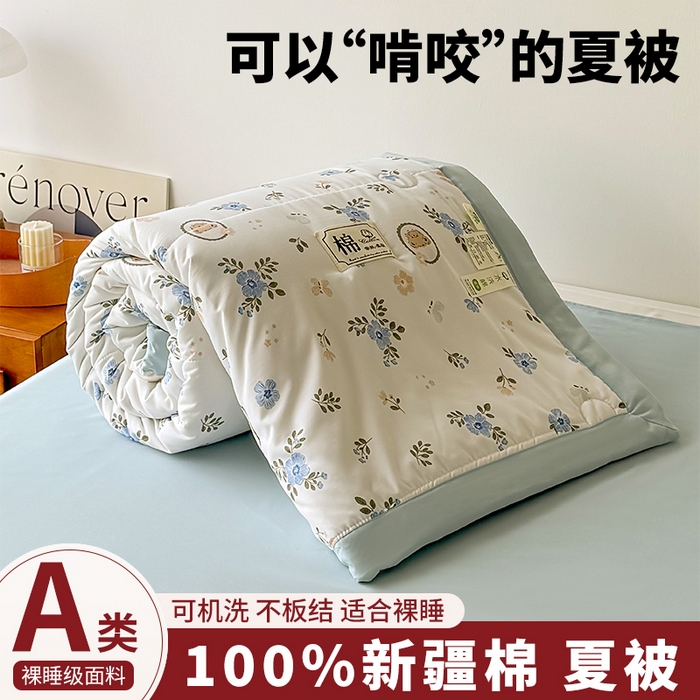 91家纺网 家纺一手货源 找家纺 （总）优尚家纺 2026新款水洗棉棉花夏被