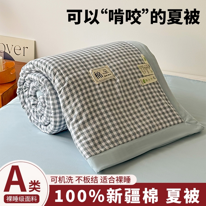 91家纺网 家纺一手货源 找家纺 （总）优尚家纺 2026新款水洗棉棉花夏被