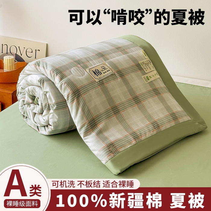 91家纺网 家纺一手货源 找家纺 （总）优尚家纺 2026新款水洗棉棉花夏被