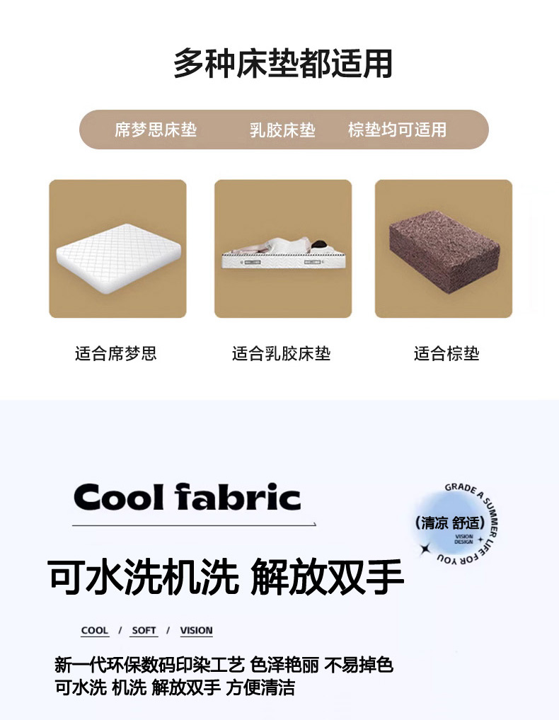 91家纺网 家纺一手货源 找家纺 柒月家居 2025新款小清新印花冰藤系列凉席席子-床笠款 花间-粉