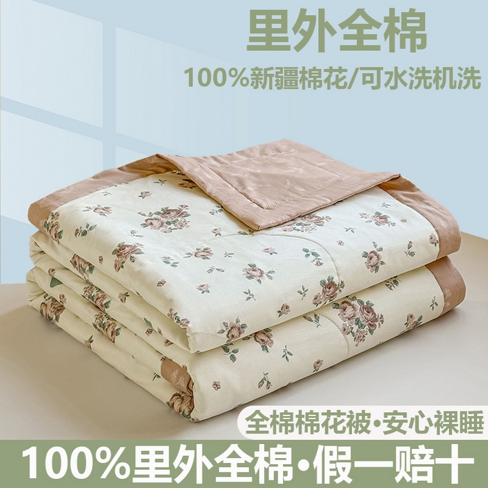 91家纺网 家纺一手货源 找家纺 （总）小石头家纺 2025新款里外全棉A类纯棉棉花小碎花夏被包质检=买家秀