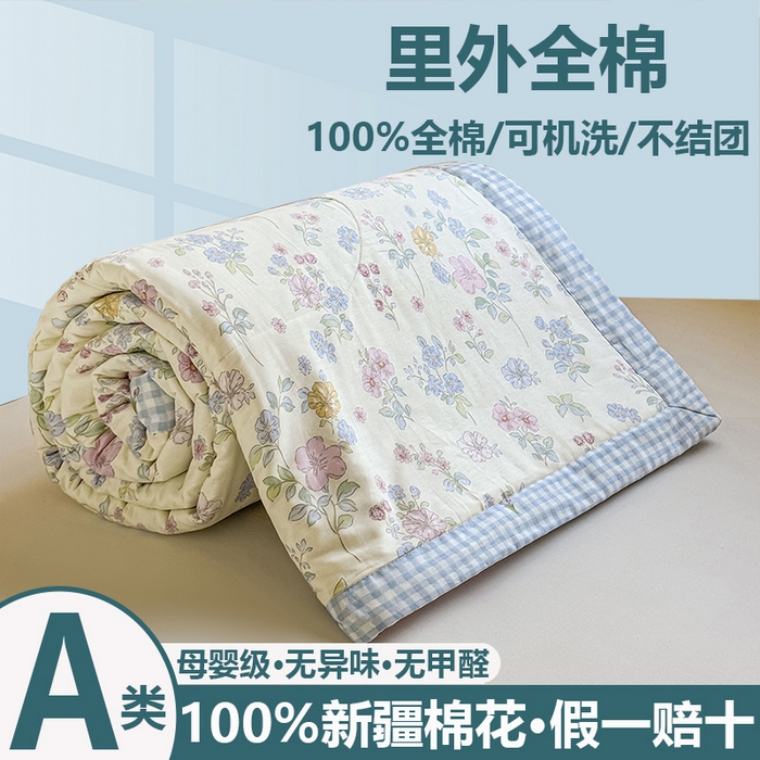 91家纺网 家纺一手货源 找家纺 小石头家纺 2025新款里外全棉A类纯棉棉花小碎花夏被包质检=买家秀 洛城花语