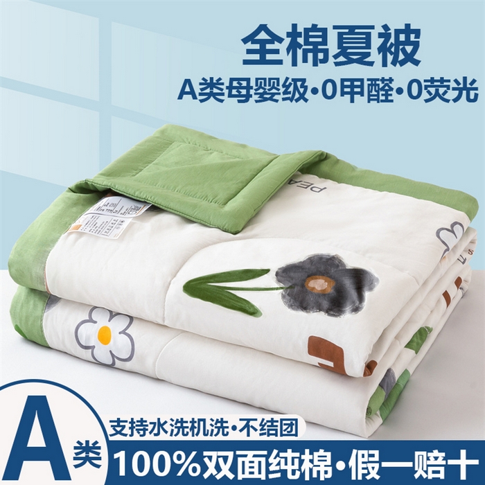 91家纺网 家纺一手货源 找家纺 （总）小石头家纺 2025新款A类小清新纯棉印花夏被