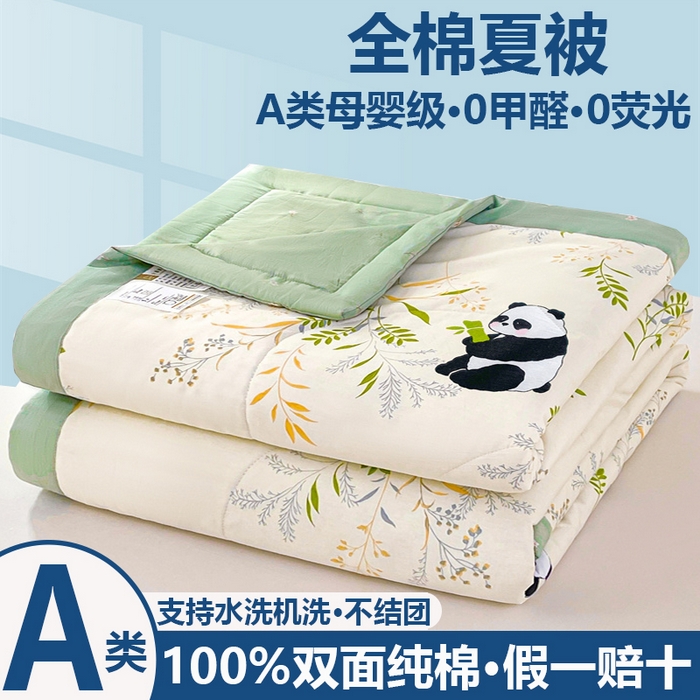 91家纺网 家纺一手货源 找家纺 （总）小石头家纺 2025新款A类小清新纯棉印花夏被