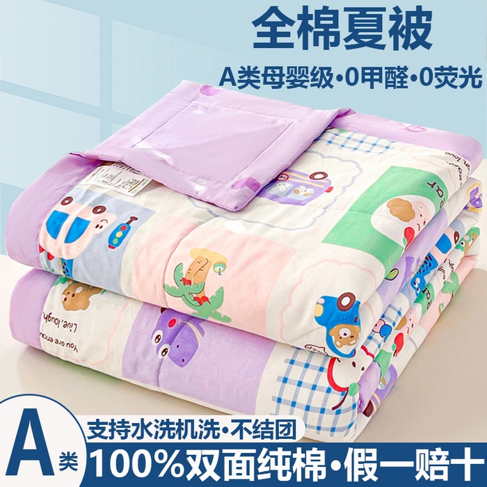 91家纺网 家纺一手货源 找家纺 （总）小石头家纺 2025新款A类小清新纯棉印花夏被