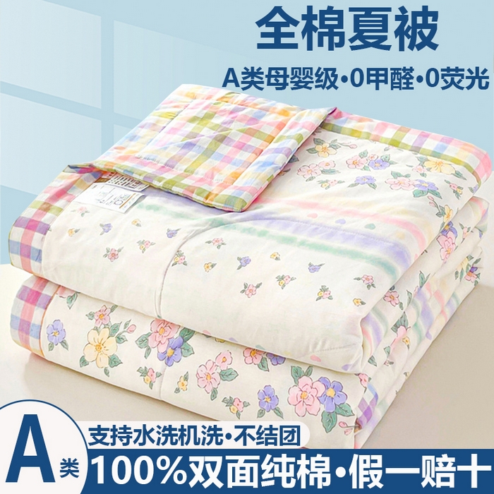 91家纺网 家纺一手货源 找家纺 小石头家纺 2025新款A类小清新纯棉印花夏被 梦入芬芳