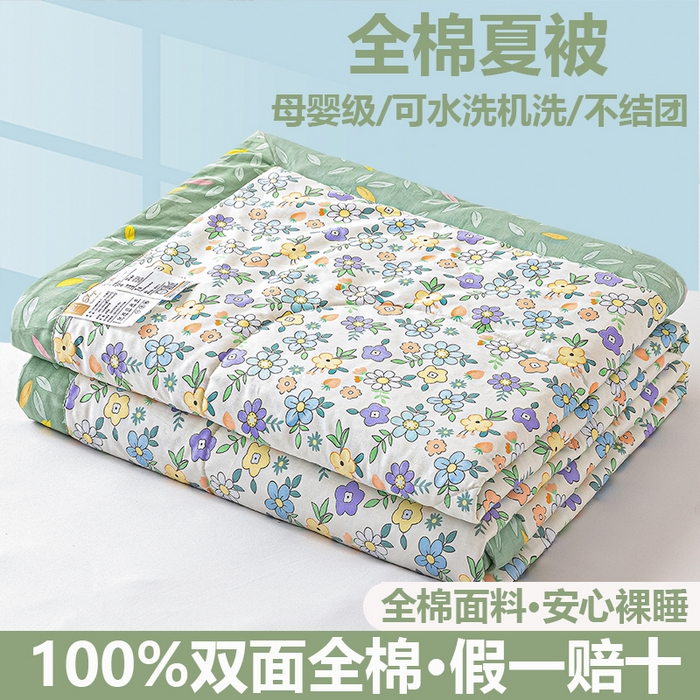 91家纺网 家纺一手货源 找家纺 小石头家纺 2025新款A类小清新纯棉印花夏被 碎花细雨