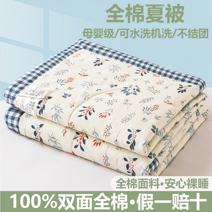 91家纺网 家纺一手货源 找家纺 小石头家纺 2025新款A类小清新纯棉印花夏被 半亩花田