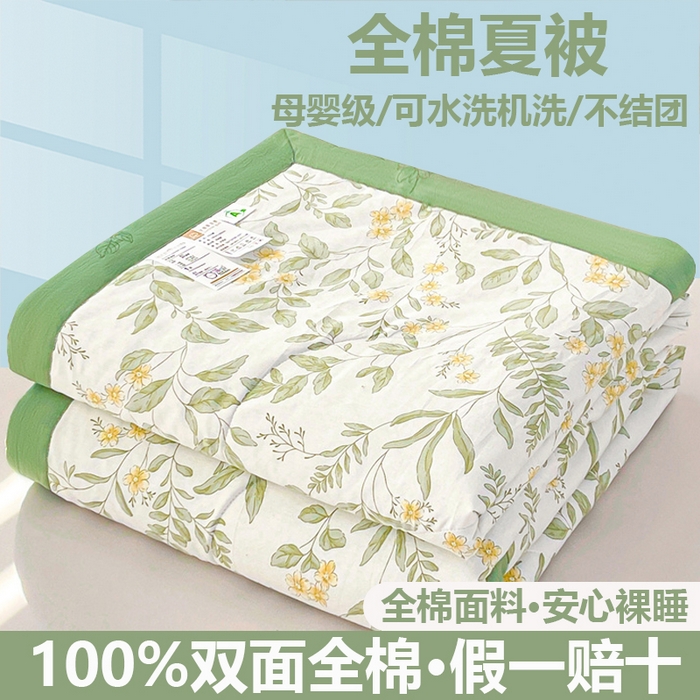 91家纺网 家纺一手货源 找家纺 小石头家纺 2025新款A类小清新纯棉印花夏被 悠然夏日