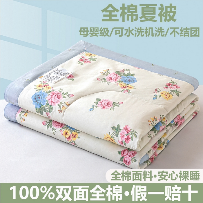 91家纺网 家纺一手货源 找家纺 小石头家纺 2025新款A类小清新纯棉印花夏被 花间集-米