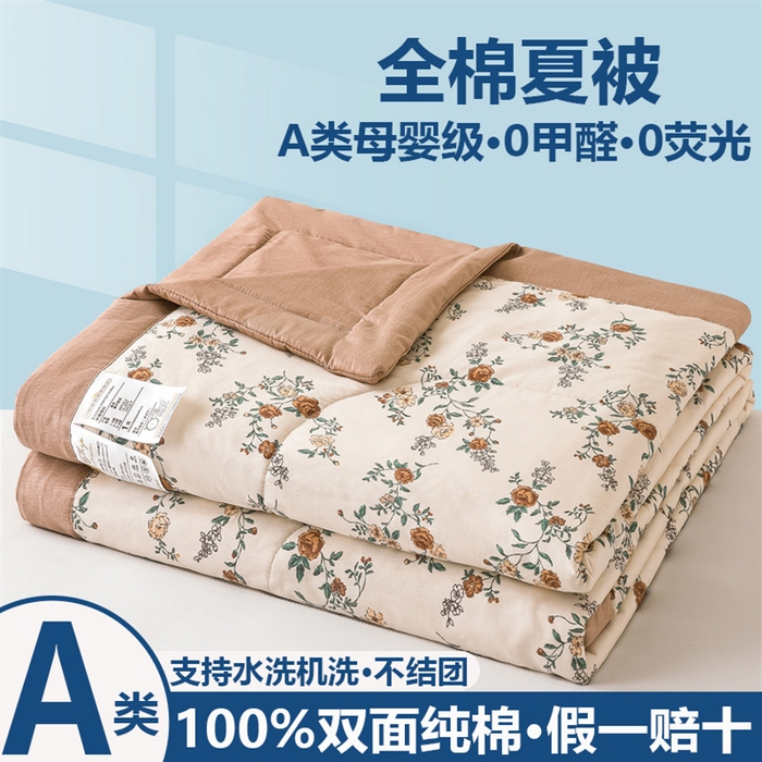 小石头家纺 2025新款A类小清新纯棉印花夏被 花涧艺-咖