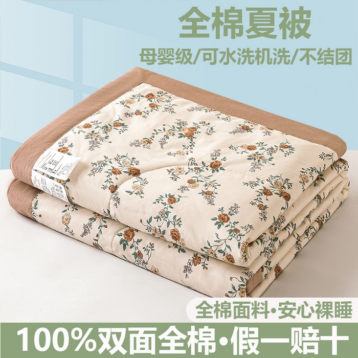91家纺网 家纺一手货源 找家纺 小石头家纺 2025新款A类小清新纯棉印花夏被 花涧艺-咖