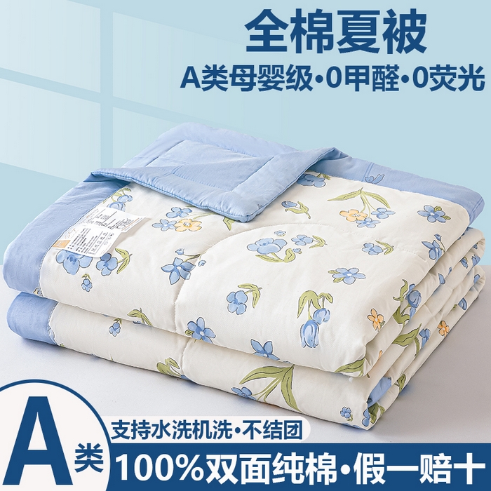 小石头家纺 2025新款A类小清新纯棉印花夏被 简雅芬芳-米