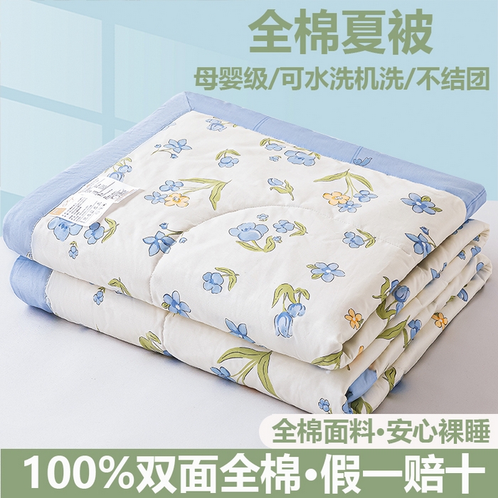 91家纺网 家纺一手货源 找家纺 小石头家纺 2025新款A类小清新纯棉印花夏被 简雅芬芳-米