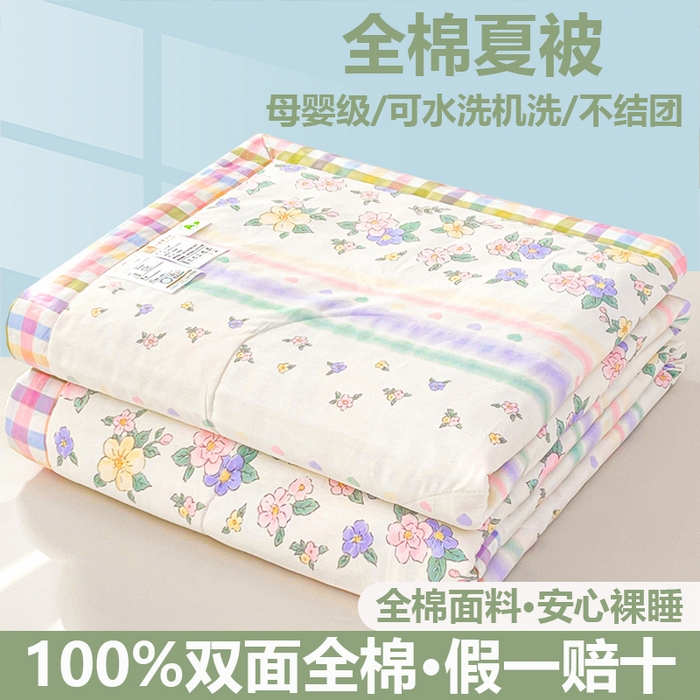 91家纺网 家纺一手货源 找家纺 小石头家纺 2025新款A类小清新纯棉印花夏被 梦入芬芳