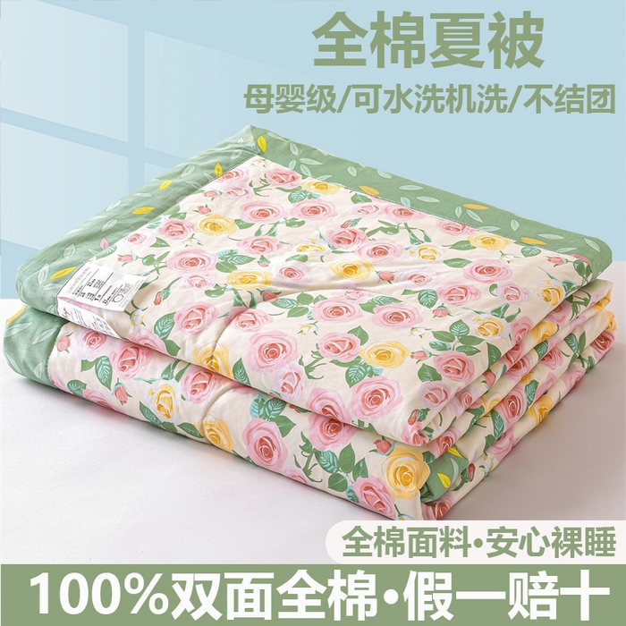 91家纺网 家纺一手货源 找家纺 小石头家纺 2025新款A类小清新纯棉印花夏被 阳光花语