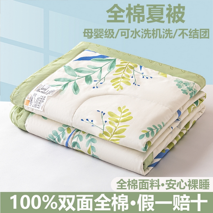 91家纺网 家纺一手货源 找家纺 小石头家纺 2025新款A类小清新纯棉印花夏被 叶语菲菲