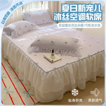91家纺网 家纺一手货源 找家纺 （总）老K (原美阁）2025年新款双层雪纺床裙款冰丝空调软席三件套