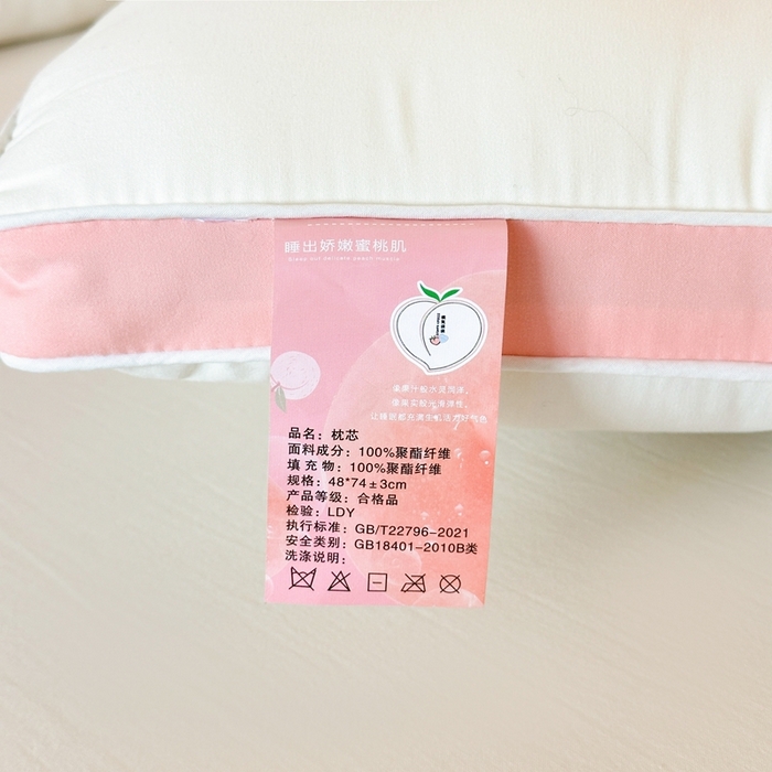 91家纺网 家纺一手货源 找家纺 （总）云熙枕业2025新款柔软亲肤舒睡枕枕头枕芯