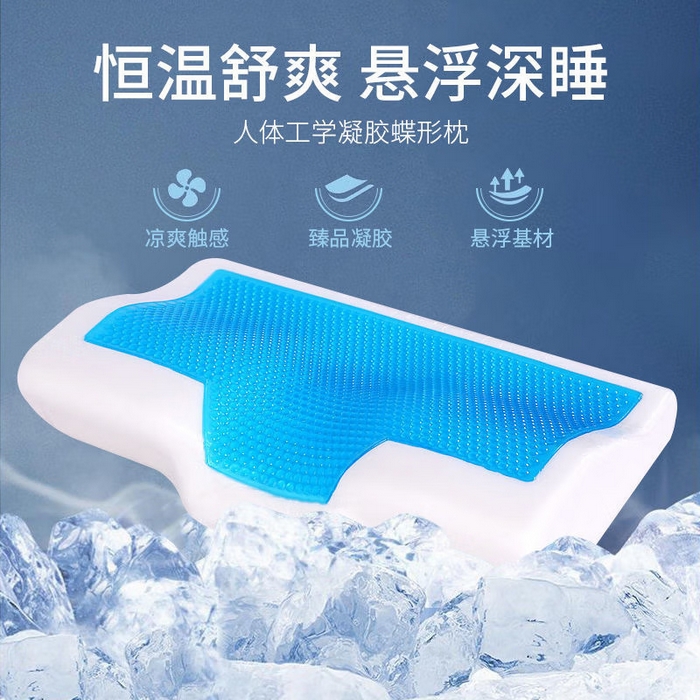 91家纺网 家纺一手货源 找家纺 （总）2025新款水凝胶冰枕头护颈椎助睡眠记忆棉枕芯