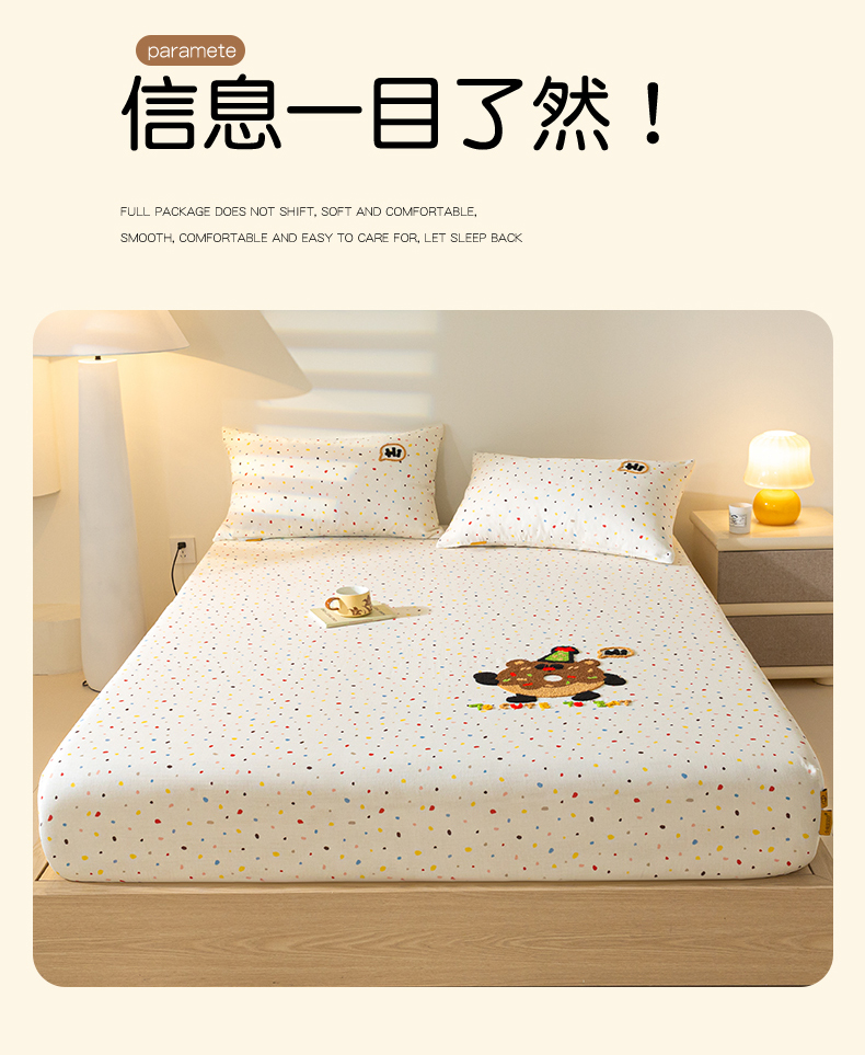 91家纺网 家纺一手货源 找家纺 （总）居眠 2025新款全棉纯棉双层纱毛巾绣床笠