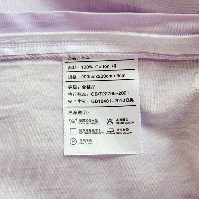 91家纺网 家纺一手货源 找家纺 佑金甜 2025新款100%全棉印花四件套纯棉印花单被套三件套（尺寸已预留）（礼盒塑封包装）（买家秀加V)梵花