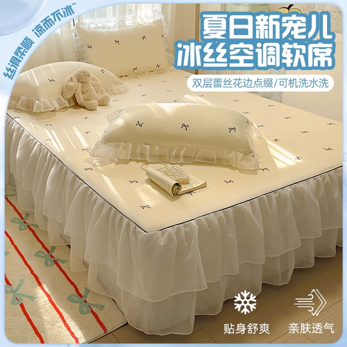 91家纺网 家纺一手货源 找家纺 （总）老K (原美阁）2025年新款双层雪纺床裙款冰丝空调软席三件套