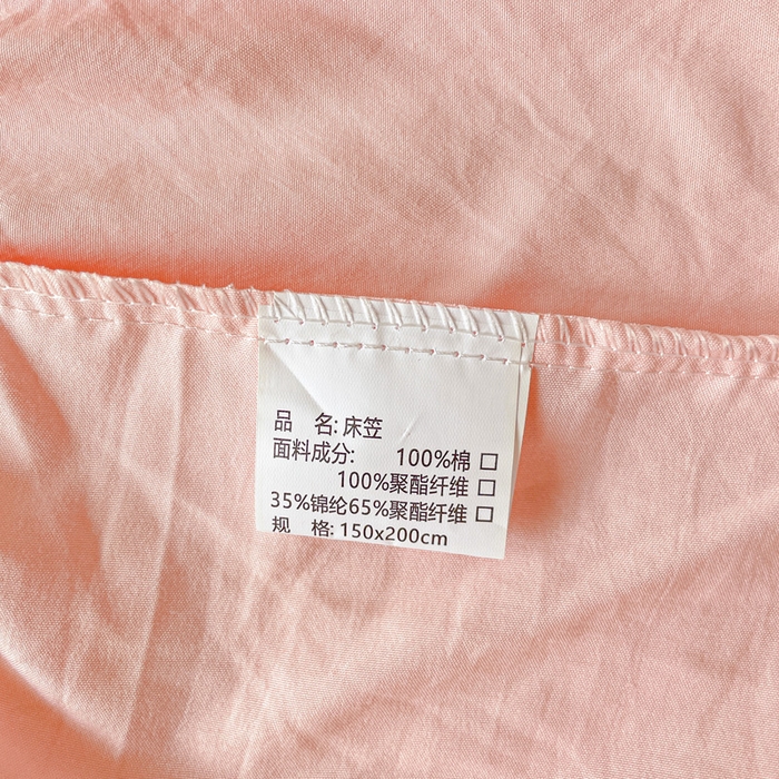 91家纺网 家纺一手货源 找家纺 海岛哥哥 2025春夏新款大版枕套毛巾绣床笠 大版可爱星星