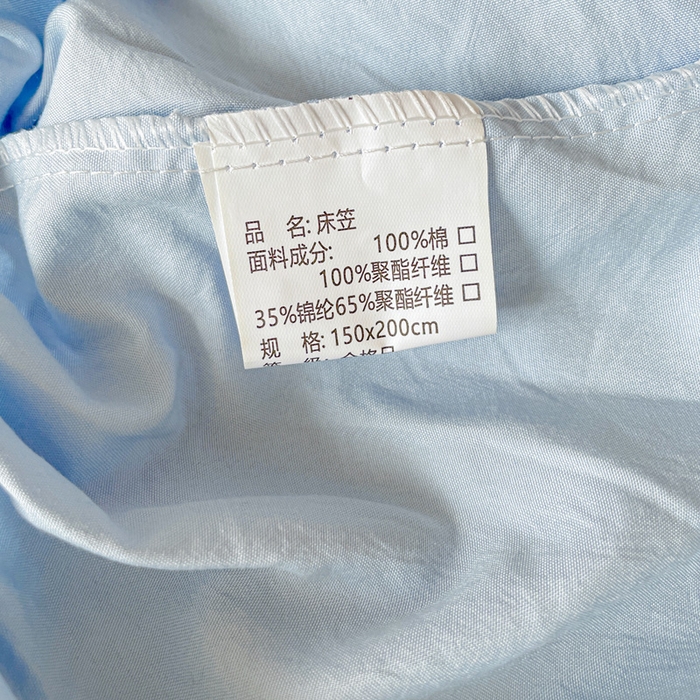 91家纺网 家纺一手货源 找家纺 海岛哥哥 2025春夏新款卡通毛巾绣床笠 幸运卡皮-蓝