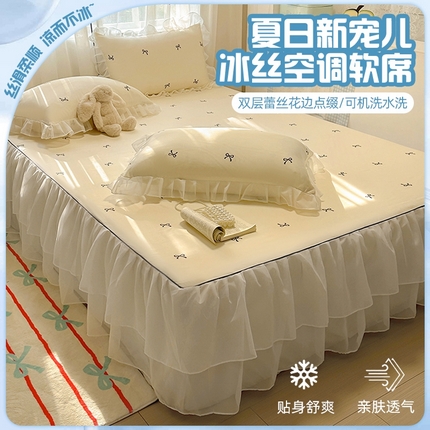 91家纺网 家纺一手货源 找家纺 （总）老K (原美阁）2025年新款双层雪纺床裙款冰丝空调软席三件套