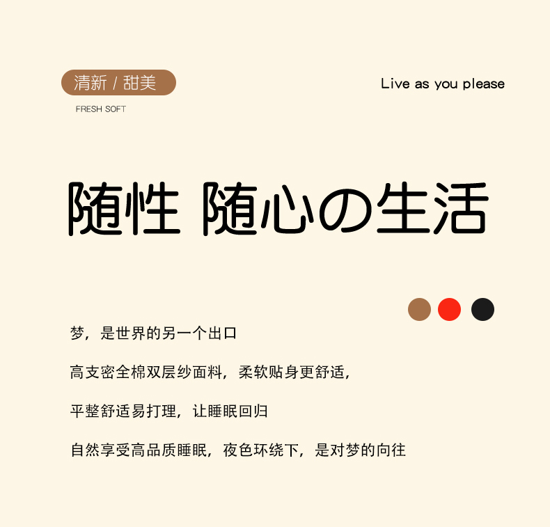 91家纺网 家纺一手货源 找家纺 居眠 2025新款全棉纯棉双层纱毛巾绣床单 小象汽车