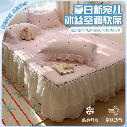 91家纺网 家纺一手货源 找家纺 （总）老K (原美阁）2025年新款双层雪纺床裙款冰丝空调软席三件套