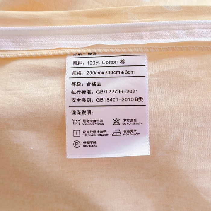 91家纺网 家纺一手货源 找家纺 佑金甜 2025新款100%全棉印花四件套纯棉印花单被套三件套（尺寸已预留）（礼盒塑封包装）（买家秀加V)青屿花叙