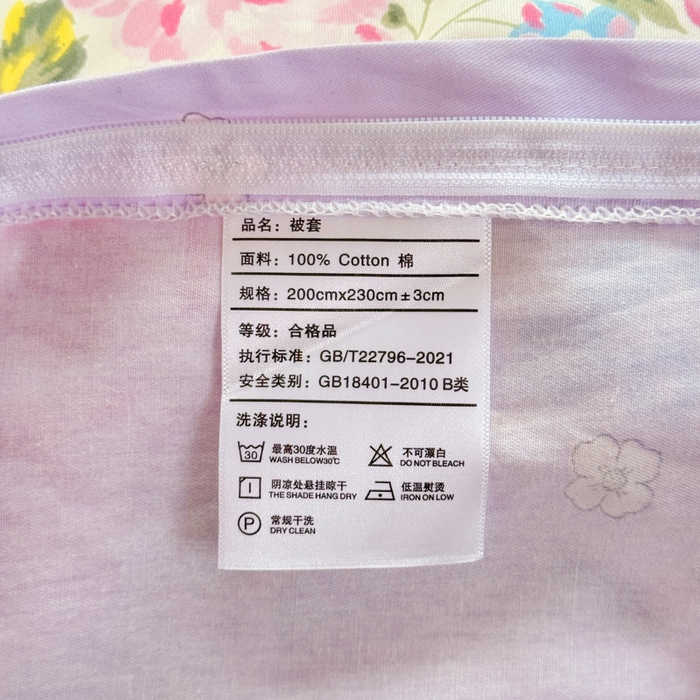 91家纺网 家纺一手货源 找家纺 佑金甜 2025新款100%全棉印花四件套纯棉印花单被套三件套（尺寸已预留）（礼盒塑封包装）（买家秀加V)粉霭玫瑰笺