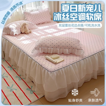 91家纺网 家纺一手货源 找家纺 （总）老K (原美阁）2025年新款双层雪纺床裙款冰丝空调软席三件套