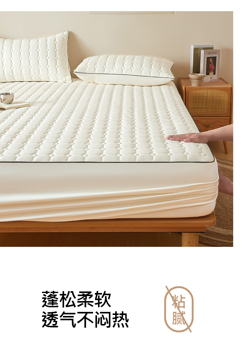 91家纺网 家纺一手货源 找家纺 （总）居眠 2025新款A类防水幸运格系列夹棉床笠