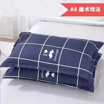 91家纺网 家纺一手货源 找家纺 （总）2025新款活性印染简约枕套