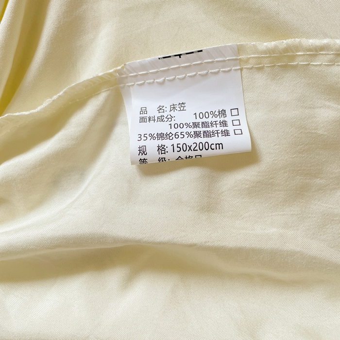 91家纺网 家纺一手货源 找家纺 海岛哥哥 2025春夏新款卡通毛巾绣床笠 三只小熊-黄